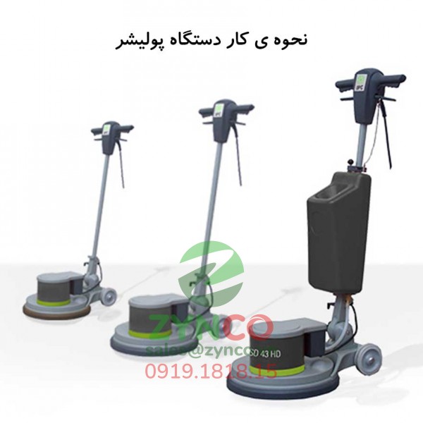 Máy Chà Sàn Đơn IPC SD 43 HD